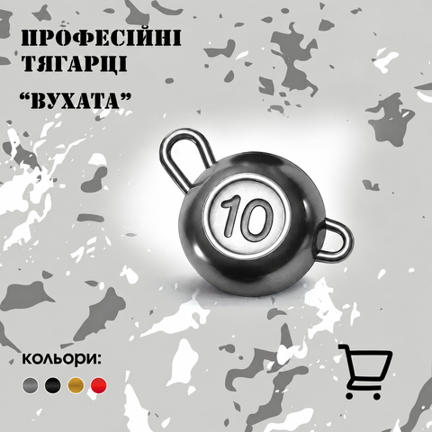 vuhatuk