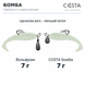 COSTA_34_symmetric_below_weights
