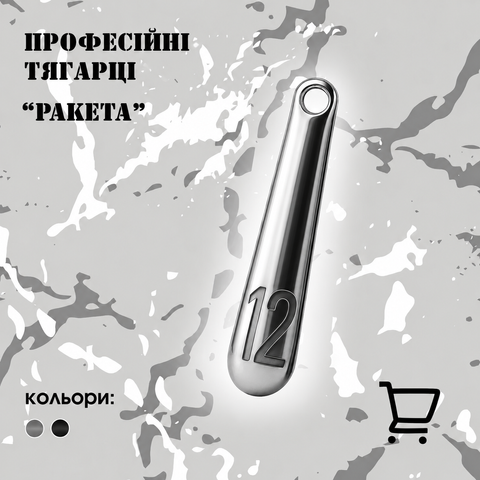 raketa