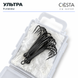 COSTA Ультра TFL - тонкий професійний  двогак, 2.8"