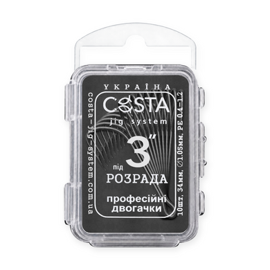 COSTA Розрада  TFL професійний двогак, 3.2&rdquo;
